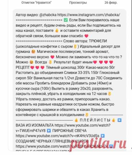 Скриншот-30-06-2025 08:06:38.jpg