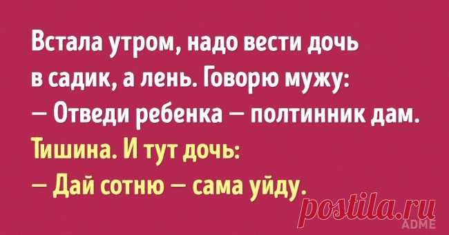 6 простых советов, которые помогут договориться с ребенком