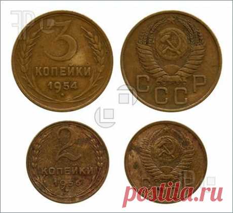 Kopecks, USSR, 1954-1956 Picture. Royalty Free Photo at FeaturePics.com