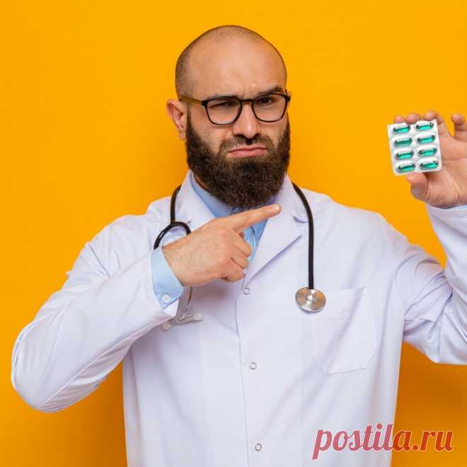 💊 Продажа оставшегося лекарства и препаратов после лечения
🤔 Широкий ассортимент 🧐 Объективная оценка 💖 Приятные цены
✅ Официальный центр выкупа лекарств по всей России 📞 8(977)264-08-11