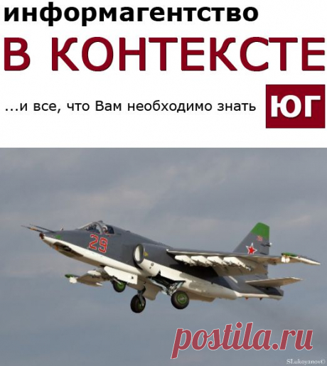 Авиаполк Кубани получил 16 новейших &quot;Грачей&quot; Су-25СМ3 | Информационное агентство «В контексте» Волгоград