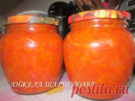 Вкусный салат на зиму.