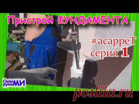 Пристрой к дому-бане. проект #асарреТ серия1