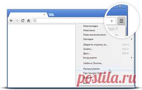 Зробіть Google своєю пошуковою системою за умовчанням – Google