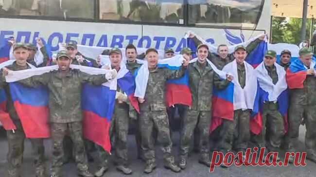 Самолет со спасенными из плена российскими военными сел в Подмосковье
