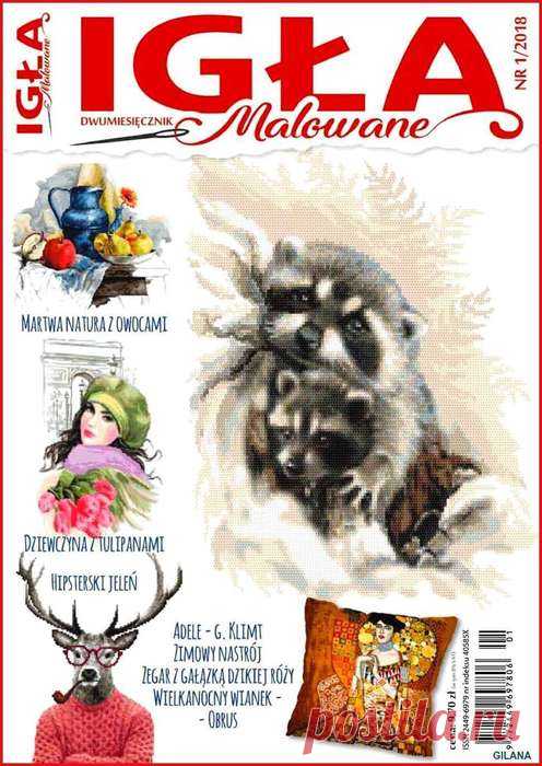 Igla Malowane №1 2018.