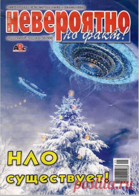 Мир журналов | ВКонтакте