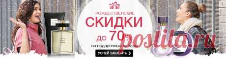 Только Онлайн
