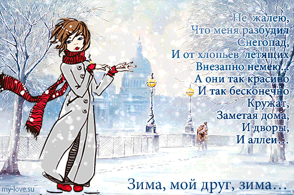 9c693c39-07bd-548b-8e3c-72689bb65424.gif (603×400)