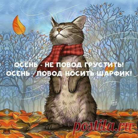 Женский Журнал