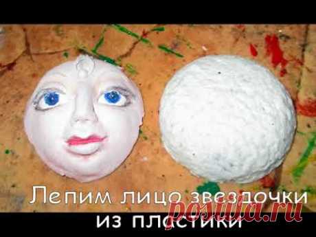 Елочная игрушка-звездочка