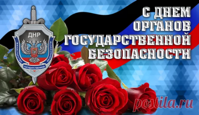 Государства безопасность
Стала частью их судьбы.
ФСБ – предельно ясно
Сберегает от беды.
