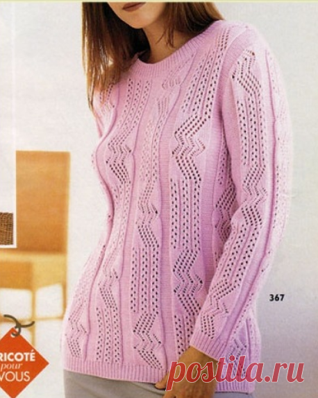 Дневник копилочка Еленаславы