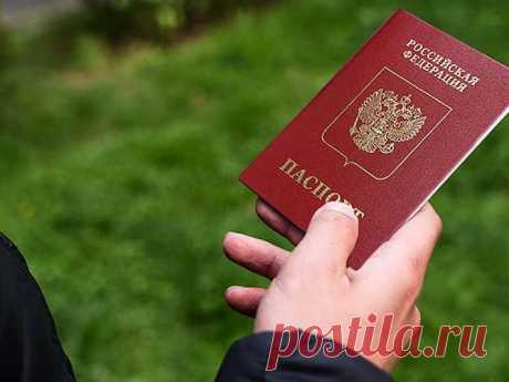 Процедура возврата утерянного паспорта | Региональная Юридическая Служба