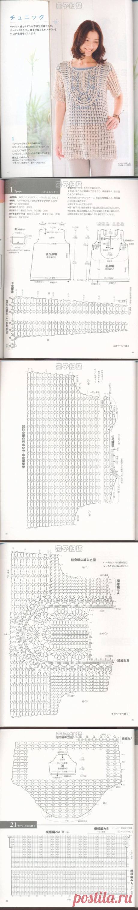 Подборочка. Схемы.
