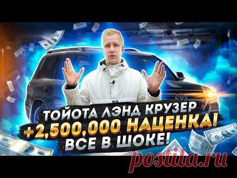 ЧТО ПРОИСХОДИТ НА РЫНКЕ НОВЫХ АВТО С ЦЕНАМИ? БЕШЕНЫЕ НАЦЕНКИ И ПОСТОЯННЫЙ РОСТ ЦЕН. КАТИМСЯ В БЕЗДНУ