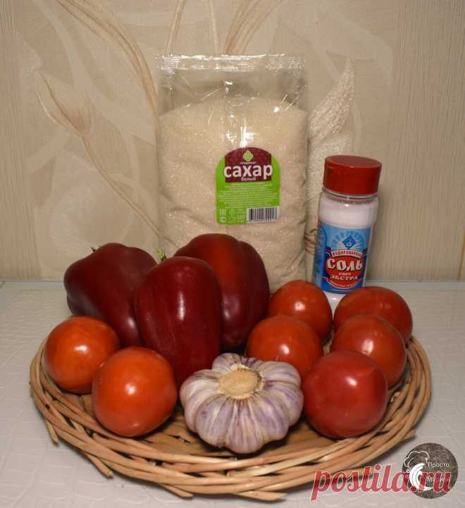 Вкусно, как ни крути : лечо из томатов и сладкого перца | Просто с Марией | Яндекс Дзен