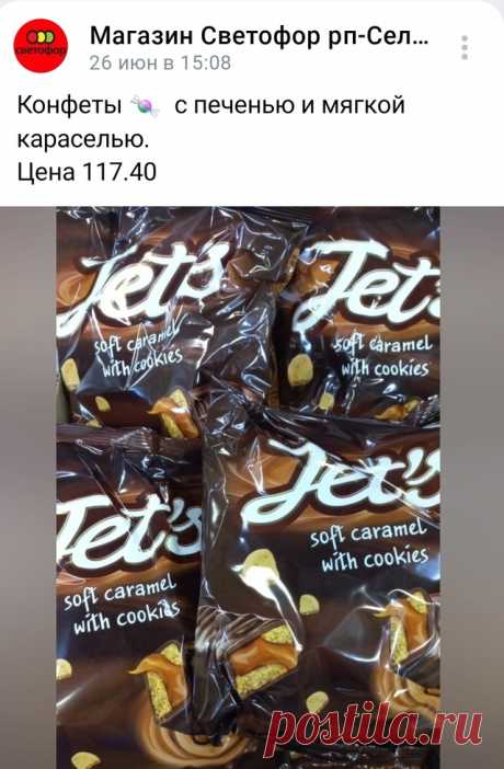 ,