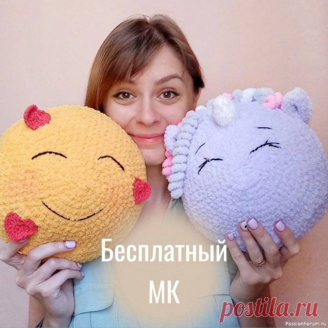 Подушки в форме улыбающегося смайла и единорога. МК | Вязаные крючком аксессуары