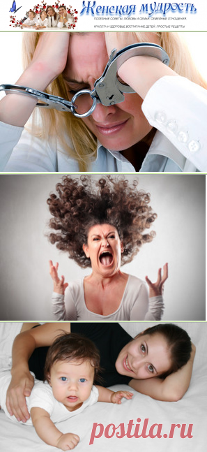 Кричу на годовалого ребенка: что делать?