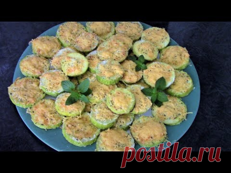 Не успеваю готовить! Эти ВКУСНЫЕ КАБАЧКИ съедаются МИГОМ! Кабачки с сыром в духовке или - YouTube