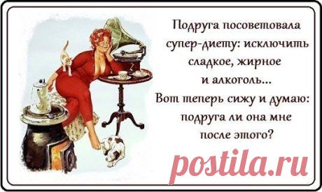 Интересные новости