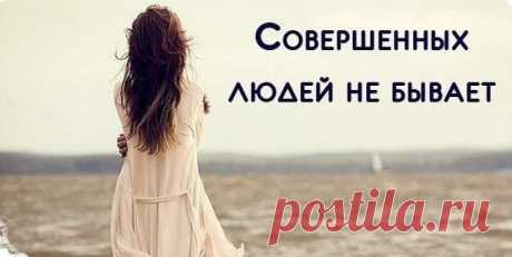 Любовь в жизни людей - »