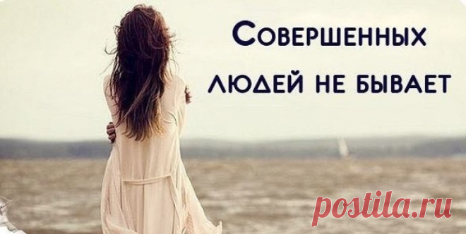 Любовь в жизни людей - »