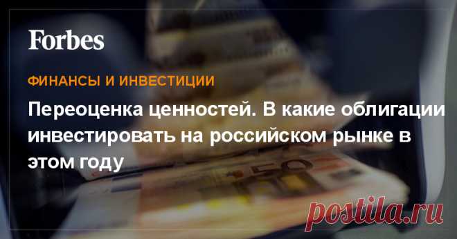 Что ожидает рынок рублевого и валютного долга России в ближайший год