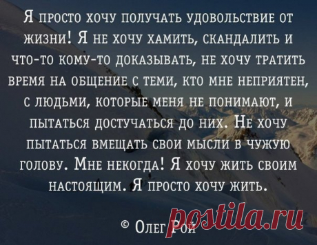 Волшебная эзотерика