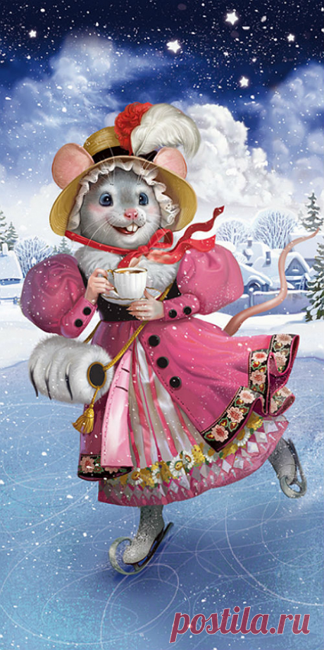Художник-иллюстратор Татьяна Доронина Пророчит нам восточный звездочет, что Крыса — символ редкостной удачи...