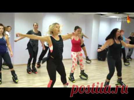 Новый вид фитнеса - Kangoo Jumps: прыгай и худей!