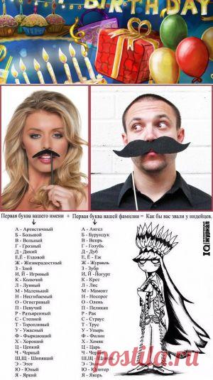 Конкурсы на 12 лет (можно и старше, на 13-14) | Снова Праздник!