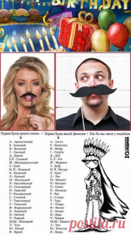 Конкурсы на 12 лет (можно и старше, на 13-14) | Снова Праздник!