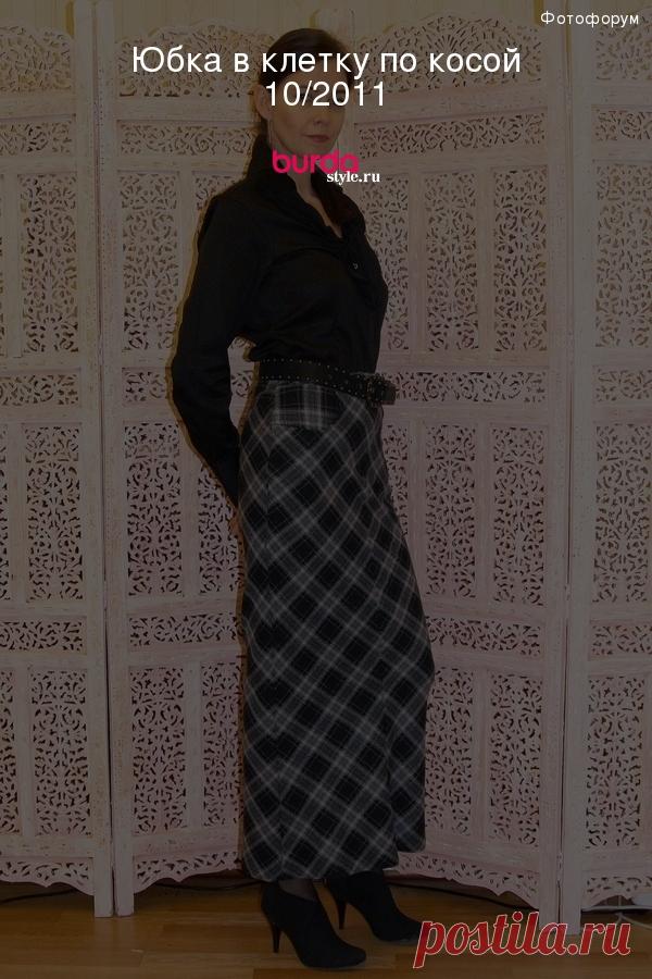 Юбка в клетку по косой 10/2011
