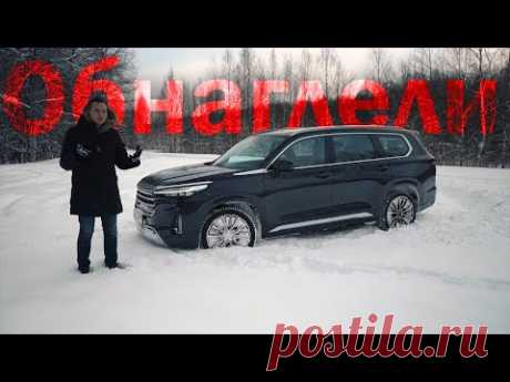 КИТАЙЦЫ ОБНАГЛЕЛИ! Больше КОДИАКА, Дешевле Санта ФЕ - Exeed VX