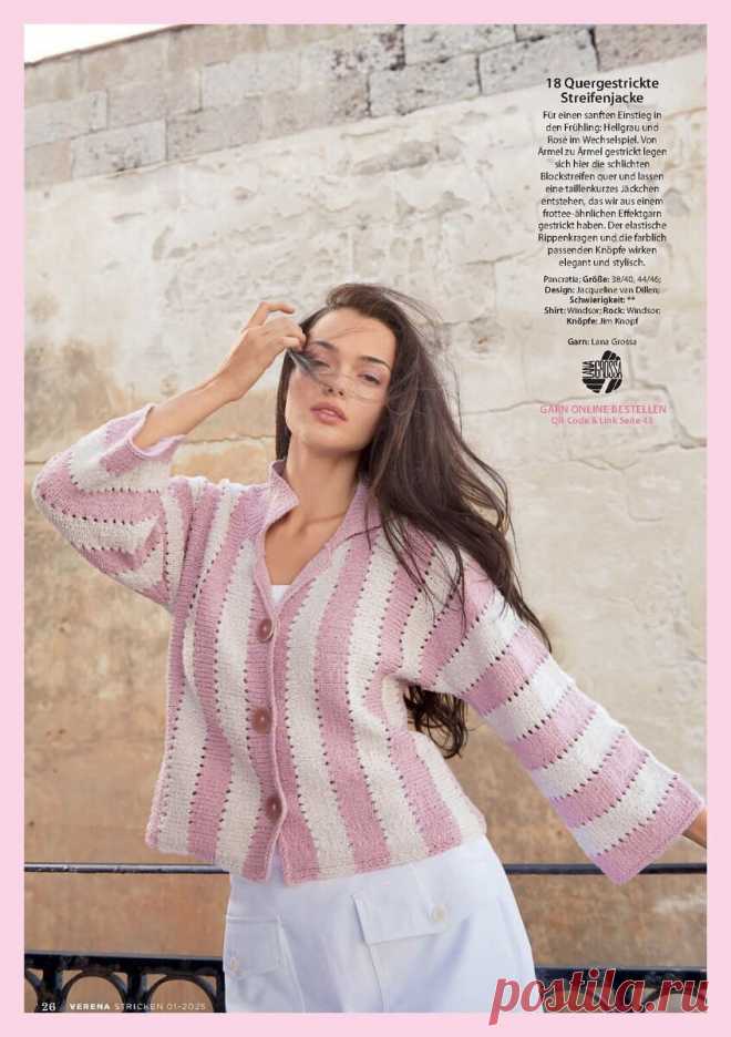 Немного розового не помешает любой женщине весной. Вязаные модели от немецких дизайнеров | Сундучок с подарками | ВЯЗАНИЕ | Дзен