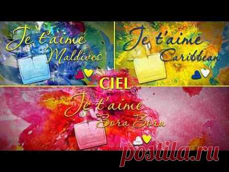 ▶ Парфюмерия: Новинка! Трио страстных тропических ароматов Je t'aime от CIEL parfum - YouTube