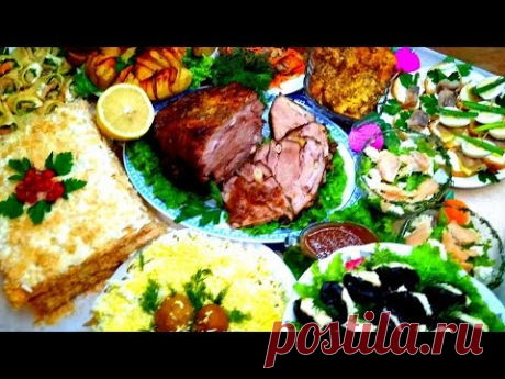 Меню На Новый год 2020 ♥ Праздничное меню ВСЕ В ВОСТОРГЕ!
