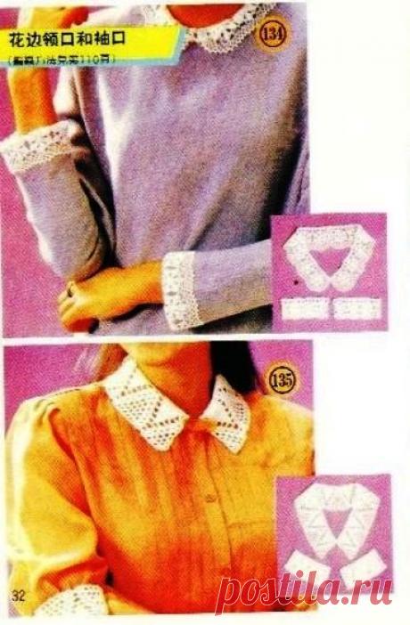 Воротнички плюс манжеты - модный винтаж - Ярмарка Мастеров - ручная работа, handmade