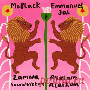 MoBlack, Emmanuel Jal, Zamna Soundsystem - Asalam Alaikum | 4DJsonline.com
