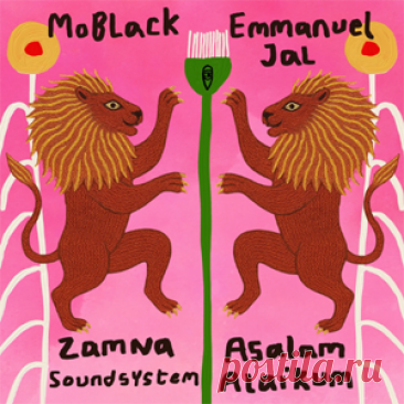 MoBlack, Emmanuel Jal, Zamna Soundsystem - Asalam Alaikum | 4DJsonline.com