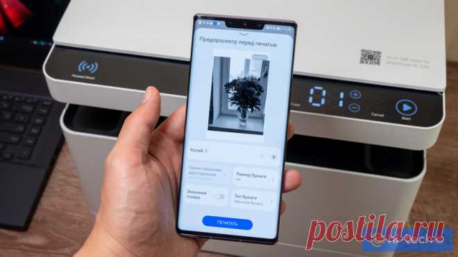 Обзор Huawei PixLab X1: симпатичный, умный и понятный… принтер - Hi-Tech Mail.ru. 
Почему мы взяли Huawei PixLab X1 на тест: этот принтер подключается к смартфонам и ПК сам и без кабелей, а картридж сможет заменить даже школьник.