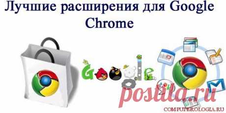 ТОП 4 РАСШИРЕНИЙ ДЛЯ ЗАРАБОТКА ДЕНЕГ на Браузере Google Chrome, Opera 19+и Яндекс:

Jobplant ^^^^ https://jobplant.net/u/RESPEKT

SurfEarner ^^^  https://surfearner.net/12973

Teaser.bz ^^^  https://teaser.bz/u/MARIK2015 

U-matrix.org ^^^    https://u-matrix.org/?ref=37598


РАСКРУТКА ВАШИХ СОЦИАЛЬНЫХ СЕТЕЙ!!! 
https://biznes2014.prolike.e-autopay.com
(ВКОНТАКТЕ,FACEBOOK,YOU TUBE,ТВИТЕР,GOOGLE+,LINKEDIN,INSTAGRAM И ПРОЧЕЕ)!!!