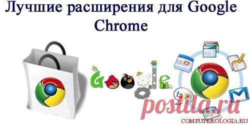 ТОП 4 РАСШИРЕНИЙ ДЛЯ ЗАРАБОТКА ДЕНЕГ на Браузере Google Chrome, Opera 19+и Яндекс:

Jobplant ^^^^ http://jobplant.net/u/RESPEKT

SurfEarner ^^^  http://surfearner.net/12973

Teaser.bz ^^^  https://teaser.bz/u/MARIK2015 

U-matrix.org ^^^    https://u-matrix.org/?ref=37598


РАСКРУТКА ВАШИХ СОЦИАЛЬНЫХ СЕТЕЙ!!! 
http://biznes2014.prolike.e-autopay.com
(ВКОНТАКТЕ,FACEBOOK,YOU TUBE,ТВИТЕР,GOOGLE+,LINKEDIN,INSTAGRAM И ПРОЧЕЕ)!!!