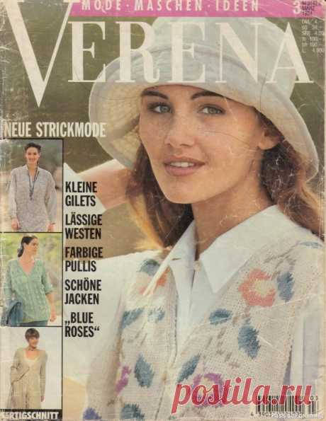 №03 1994 | Популярный журнал по вязанию для взрослых и детей.