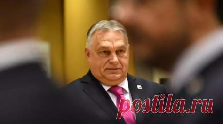 Орбан намекнул, что за некоторыми решениями Евросоюза стоят интересы США. У премьера Венгрии Виктора Орбана есть ощущение, что за некоторыми решениями Евросоюза стоят интересы не Европы, а США — такое заявление он сделал в эфире радио Kossuth. Выборы в Европарламент предстоящим летом при этом могут поменять состав европейских лидеров, которые уже не служат интересам своих избирателей, уверен политик. Читать далее