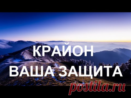 Энергия доброжелательности – это броня. Но это не внешняя броня, а сила, которая есть у вас внутри