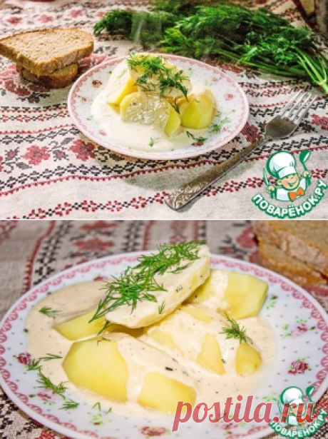 Картофель отварной под сливочным соусом - кулинарный рецепт