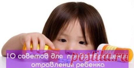 Балалар мен ата аналар сайты Еркетай|Сайт для детей и родителей